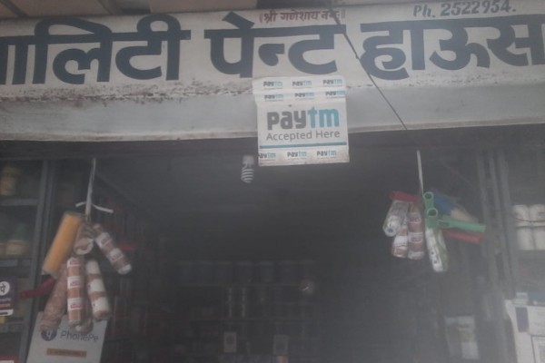 Commercial Shop For Sale
