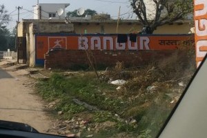 PLOT FOR SALE